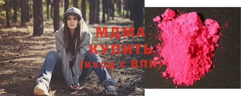 Где купить наркотики Сим MDMA  Cocaine 