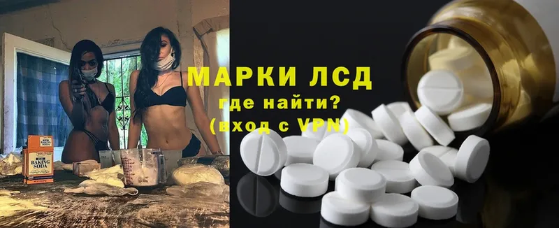 Лсд 25 экстази ecstasy  мега рабочий сайт  Сим 