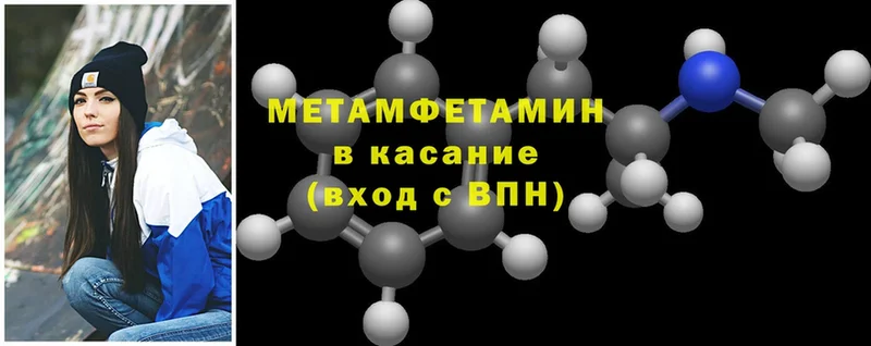 kraken как войти  наркота  Сим  Первитин Methamphetamine 